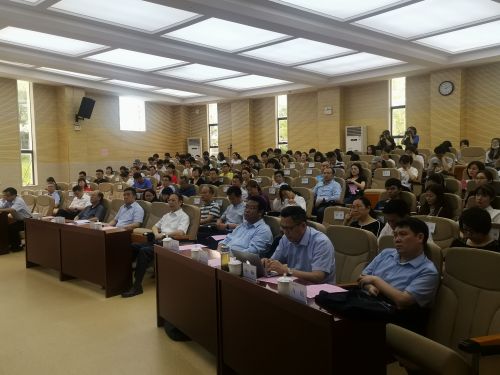 会议现场